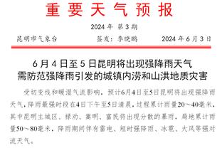 朱艺：确认广州队已经解决相关案件，转会注册禁令已经解除