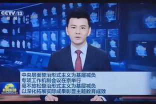 会走吗？评论员：卡塞米罗在曼联的生涯已经结束了