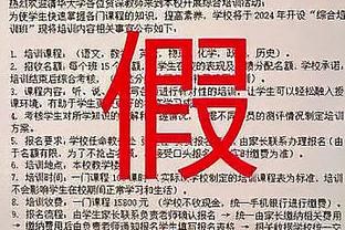 北青：三连胜后备战压力缓解，国奥部分队员观看欧冠皇马vs曼城