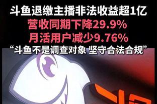 ?强势！拜仁时隔4年晋级欧冠4强，改制后第13次进半决赛