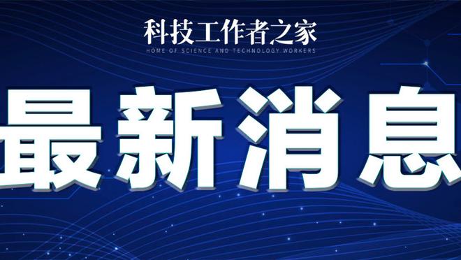 Mero không có duyên quyết đấu nữa? Truyền thông Pháp: Ronaldo nghi ngờ trận đấu ở Miami, nhưng trận đấu sẽ không bị hủy bỏ