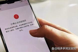 施罗德：我一点都不后悔去年签猛龙 他们给的钱最多