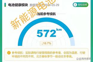 足球报：大连英博4连胜领跑中甲，下个主场对辽宁铁人又将爆满